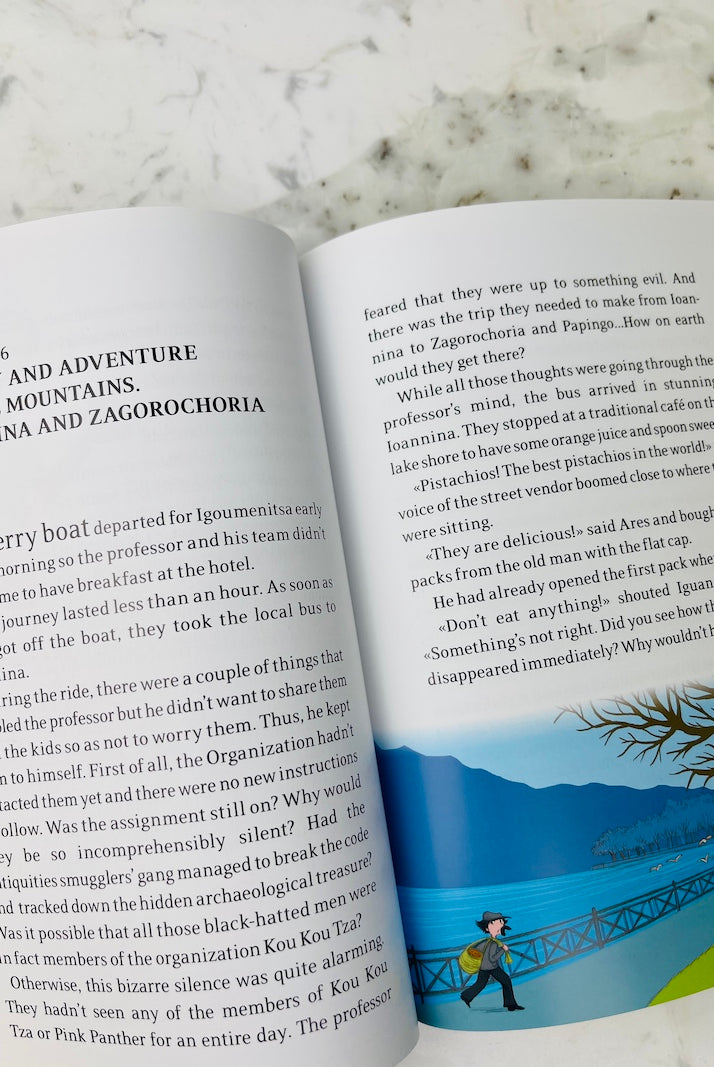 Book_IguanaJones_Greece_Alt