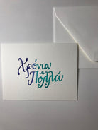 Many Years Card - Blue