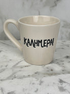 Mug_Kalimera2