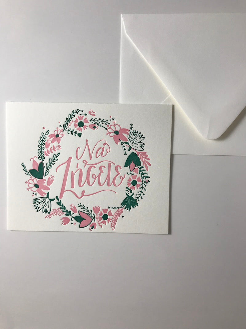 Wedding Wishes Card