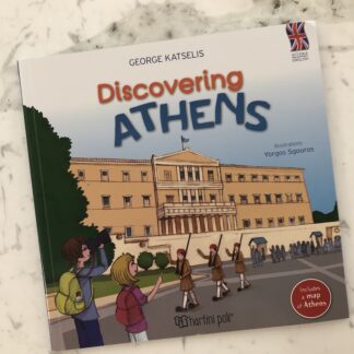 Discovering Athens