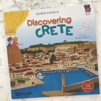 Discovering Crete
