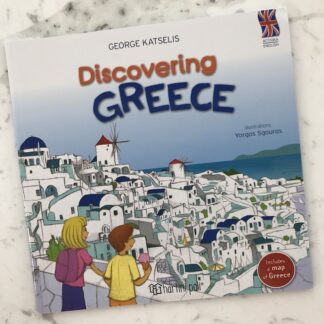 Discovering Greece Alt