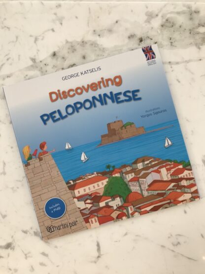 Discovering Peloponnese