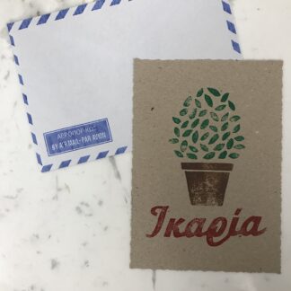 Card_Ikaria