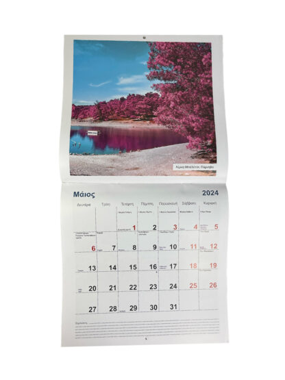 Calendar_2024_Alt
